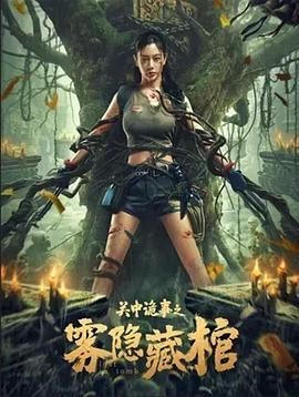 《伦敦黑帮第四季》